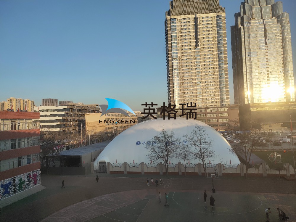 校園里的 “能量氣泡”：氣膜體育館來襲！